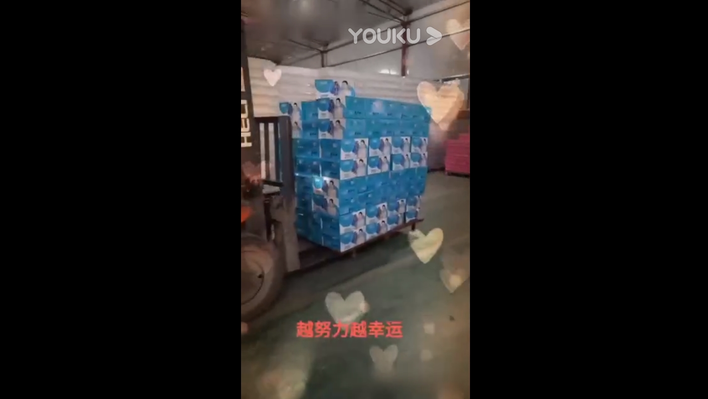 发货视频