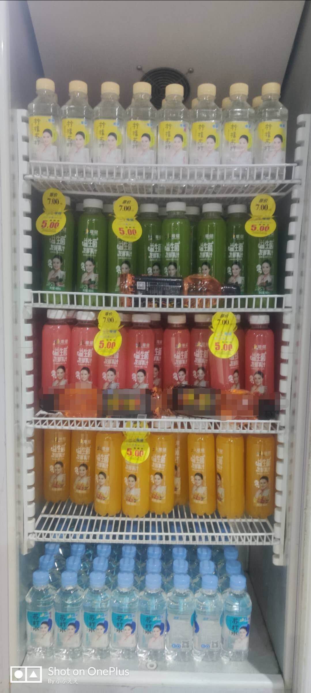 到货陈列