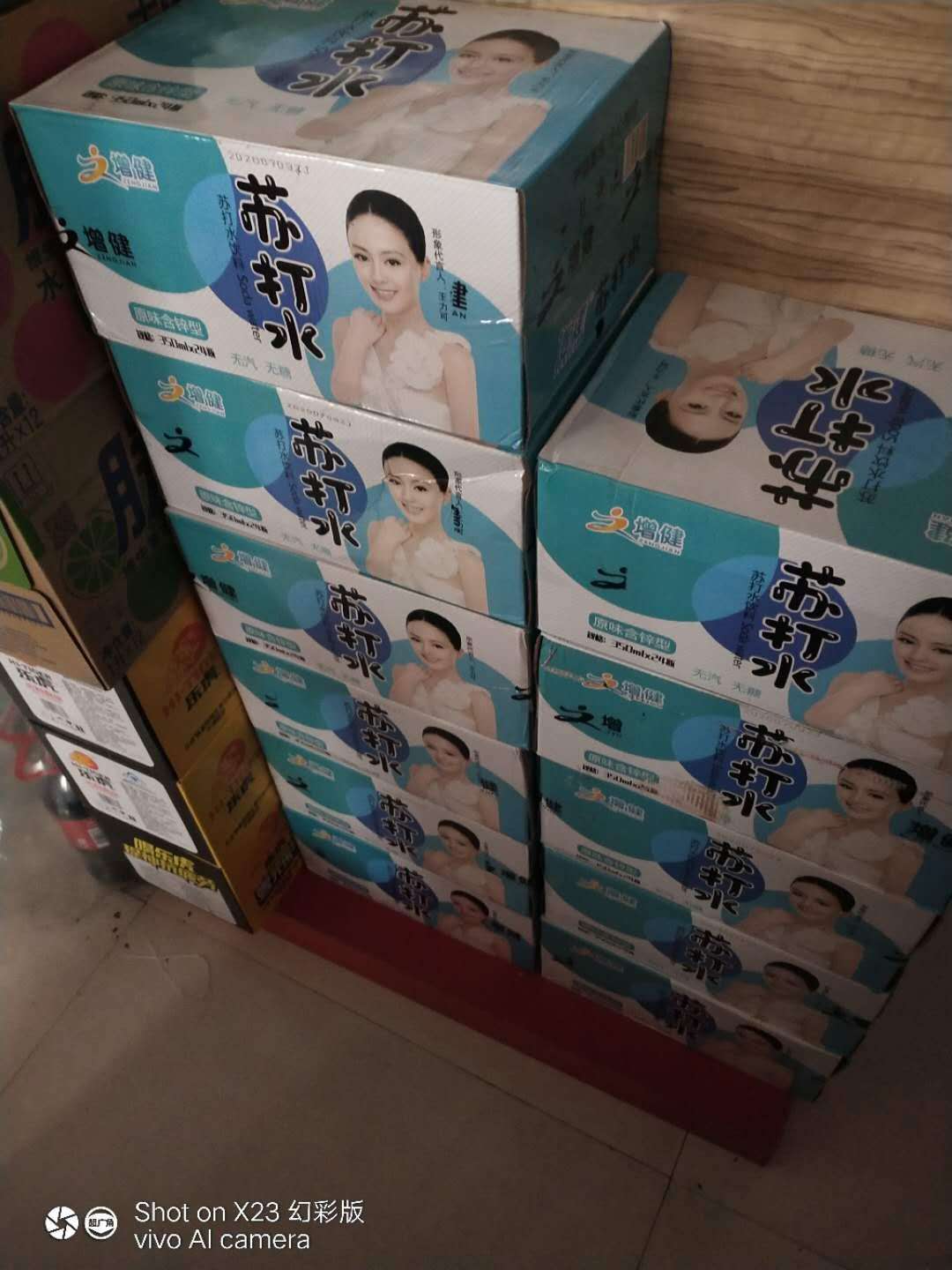 店面陈列图