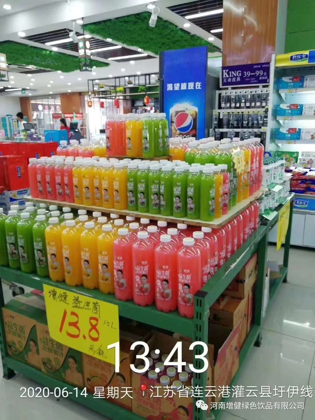 店面陈列图