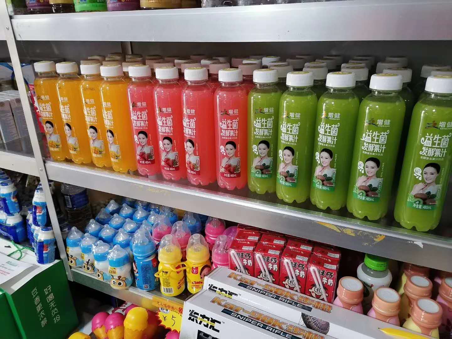 店面陈列图