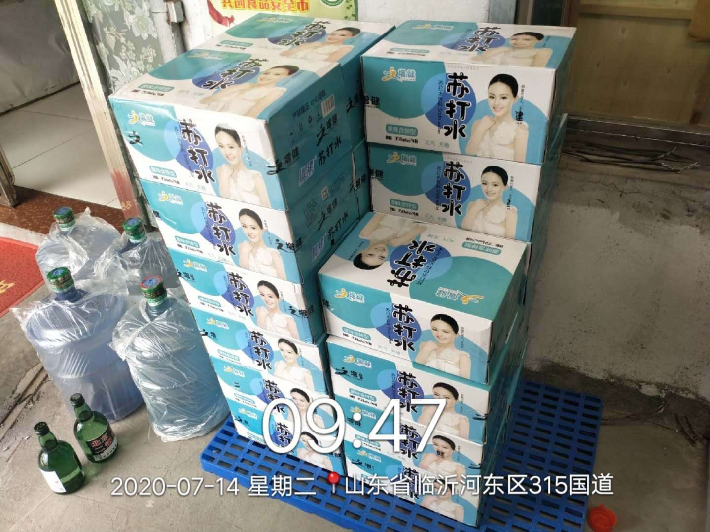 店面陈列图