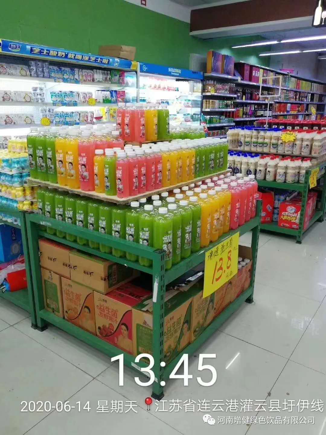 店面陈列图