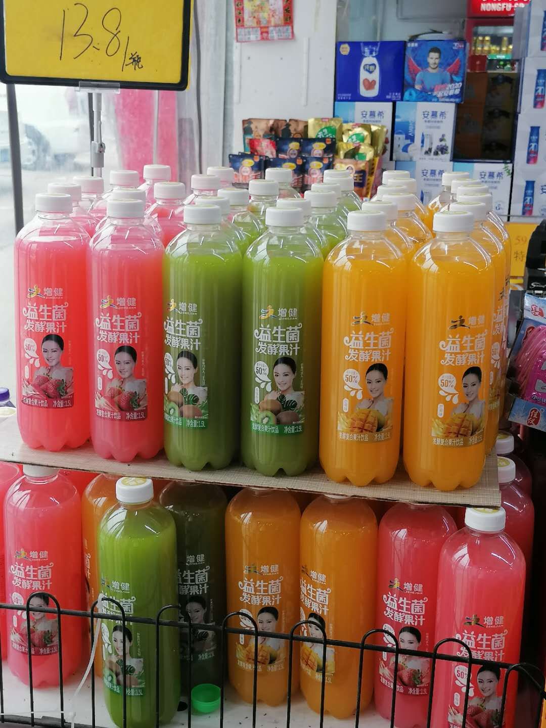 店铺面陈列图