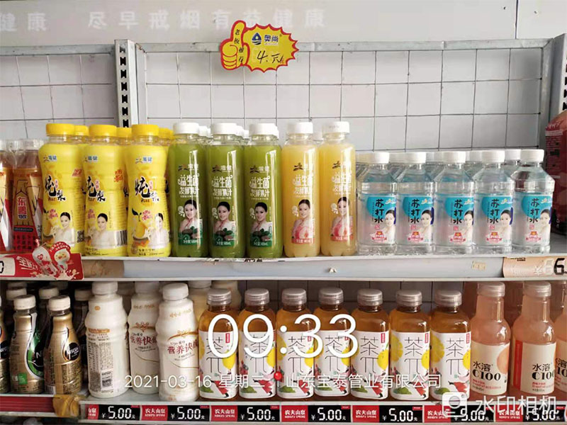店铺面陈列图