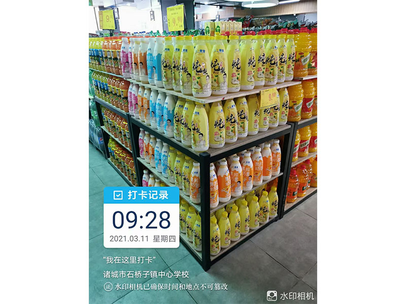 店铺面陈列图