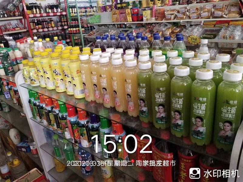 店铺面陈列图