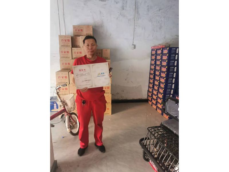 柘城 杨总