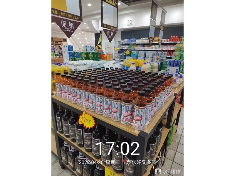 商品陈列图