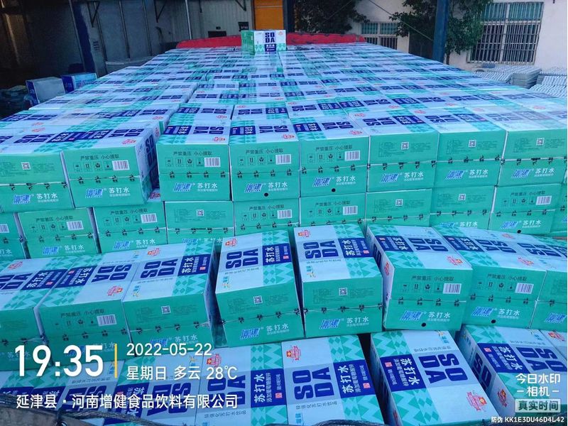 发货现场