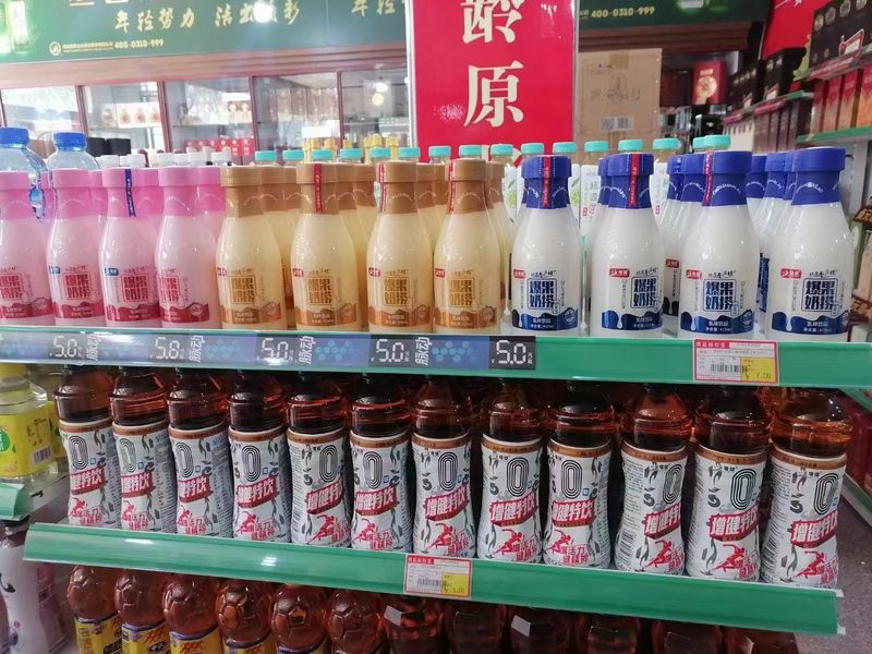 商品陈列图