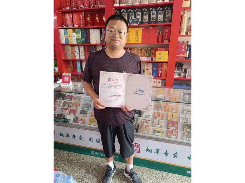 合作授权