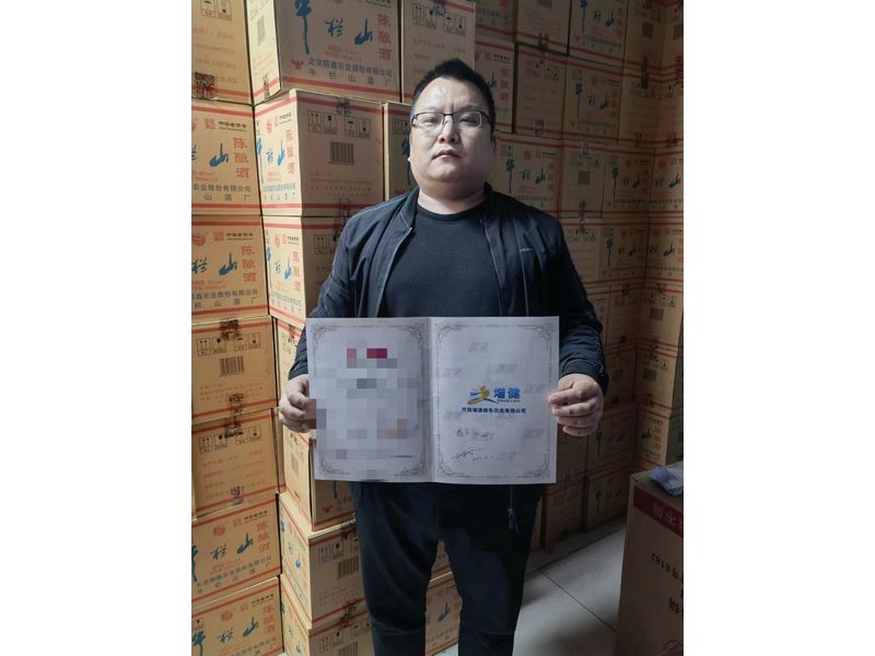 合作授权