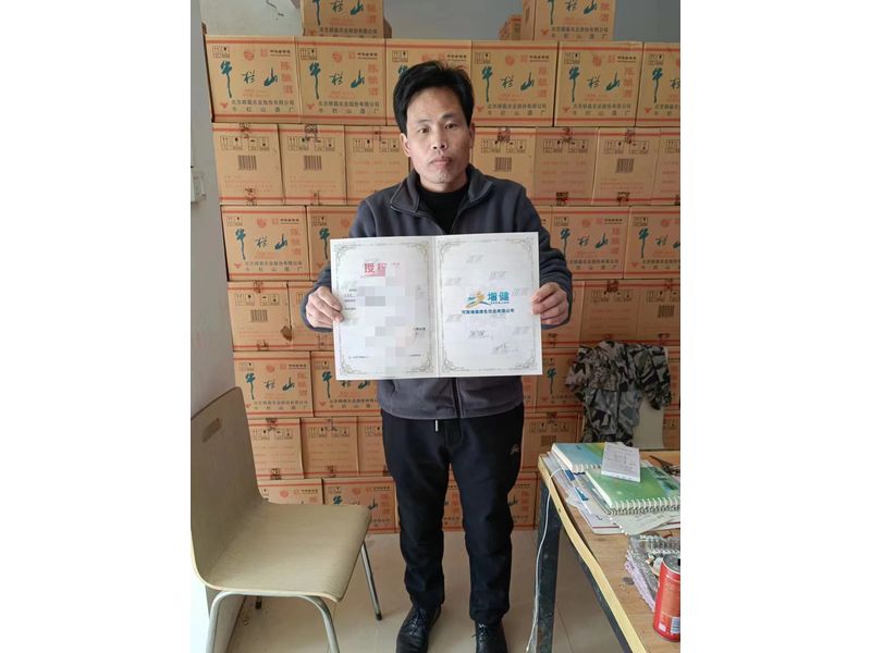合作授权