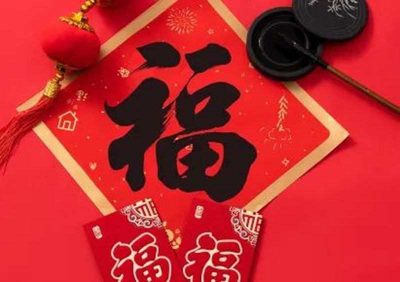 元宵，圆一切祝愿，消所有祸患。