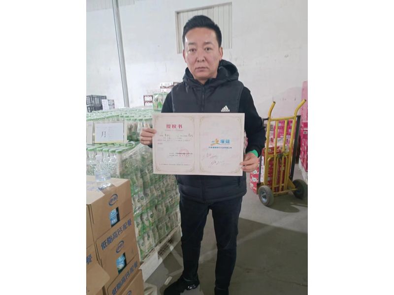 合作授权
