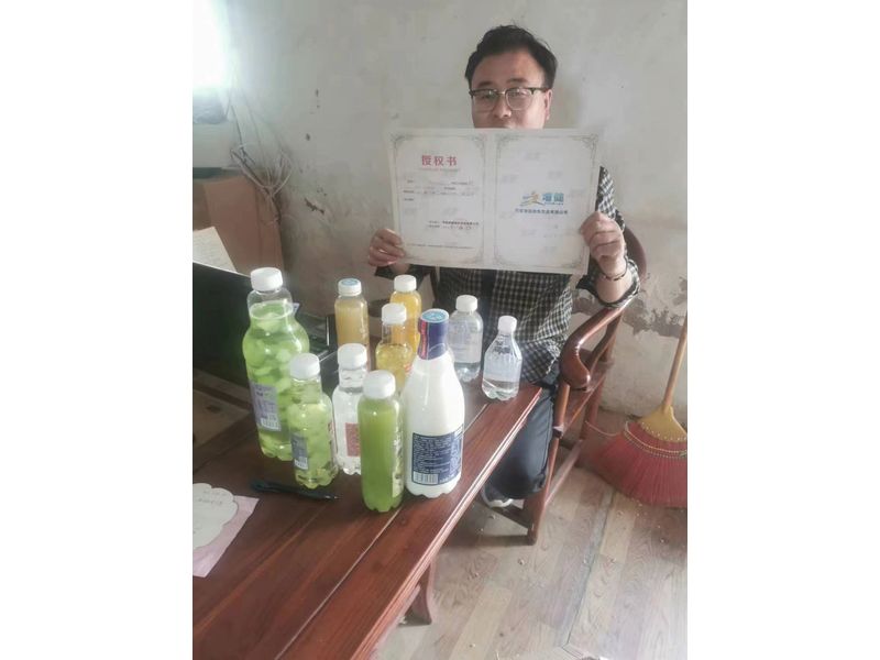 合作授权