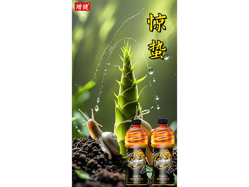 春回大地 万物复苏