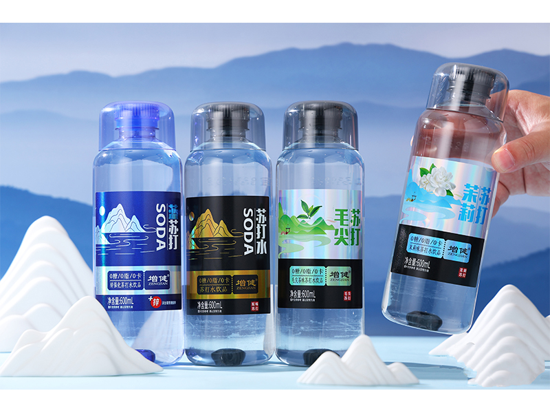 带盖苏打水