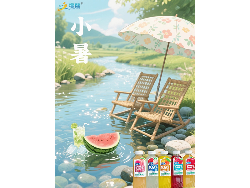 荷风送香气 小暑祝夏安