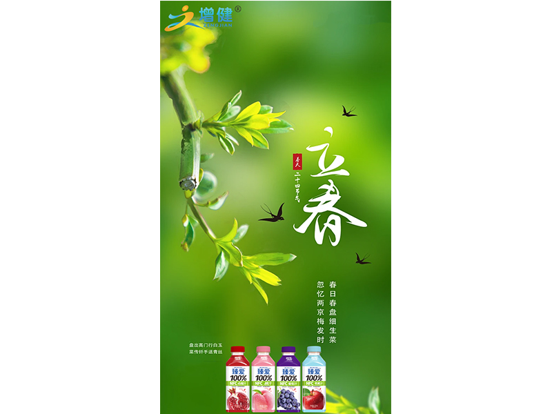 万物复苏 如沐春风