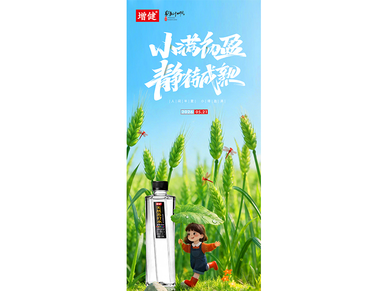 小满｜麦穗初盈，人间小满